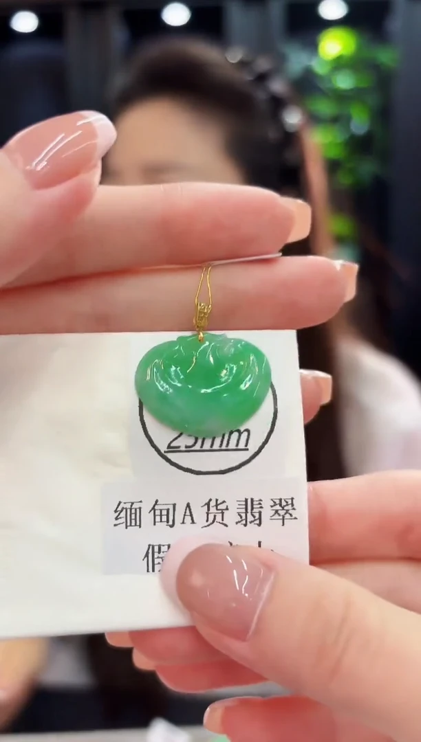 颈饰18K金镶嵌翡翠缅料A货/支持复检/一件