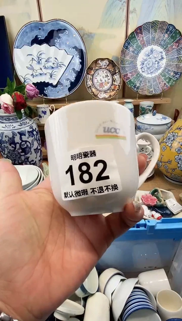瓷片方**?满28包邮 发货后不退不换！介意慎拍！！！