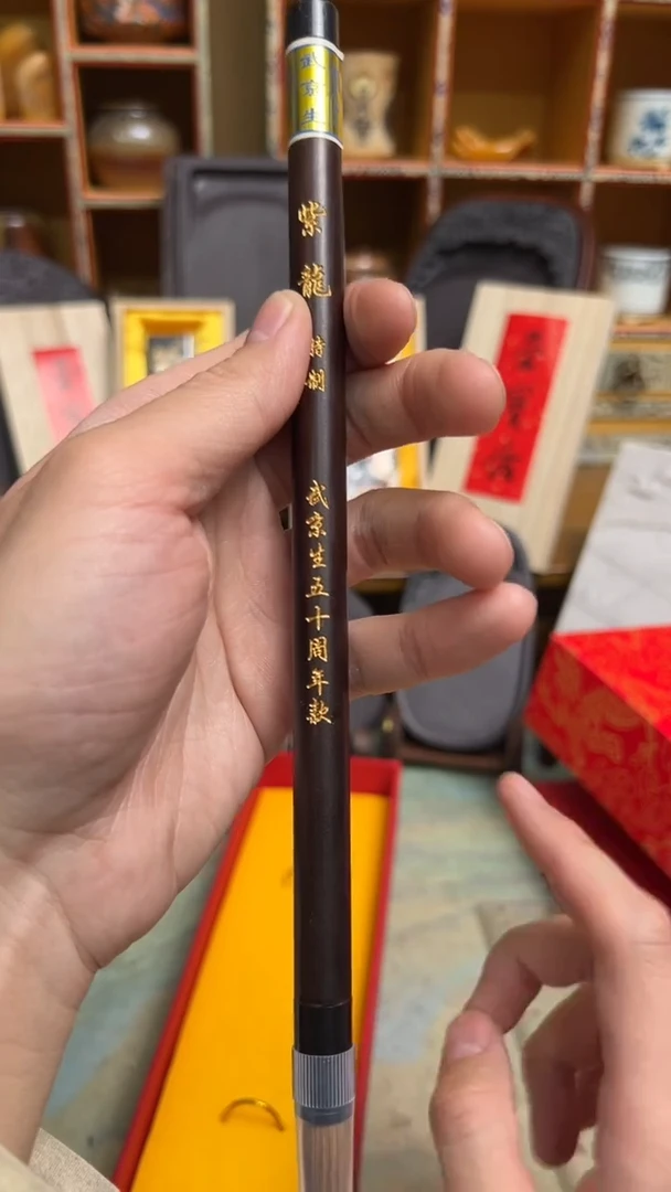 【闪购商品】23号 紫龙 出4.2口1.2