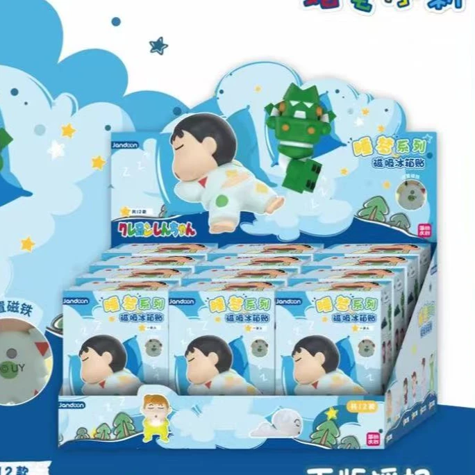 蜡笔睡梦系列-磁吸冰箱贴简动文创-代拆