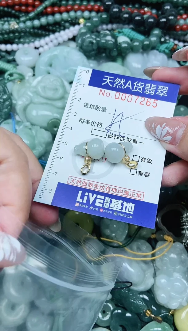 颈饰未镶嵌翡翠天然A货 支持复检