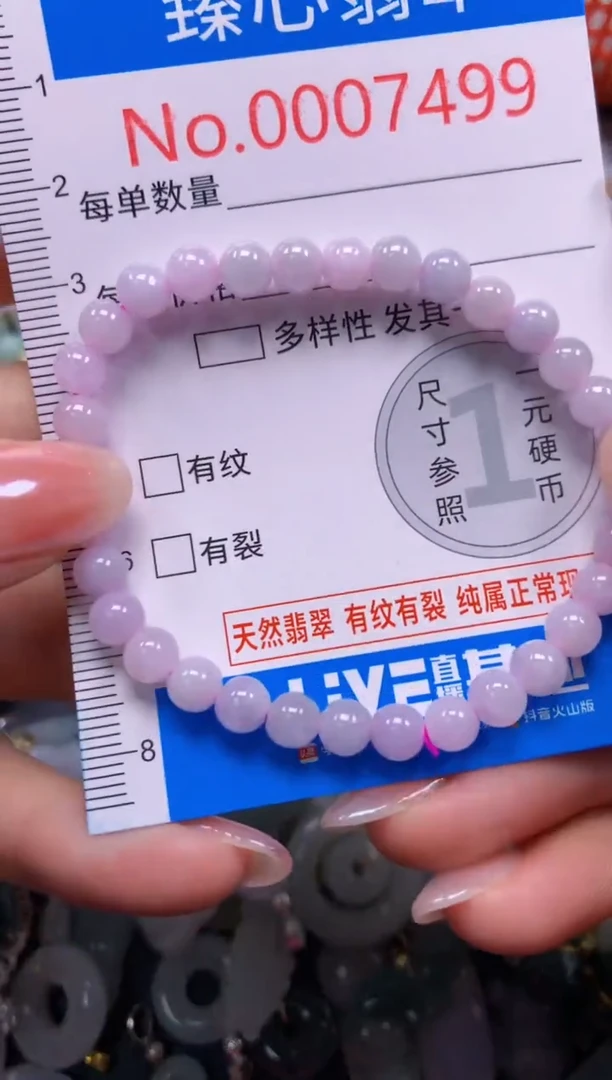 吊坠(不含链)未镶嵌翡翠7499多样性发其一