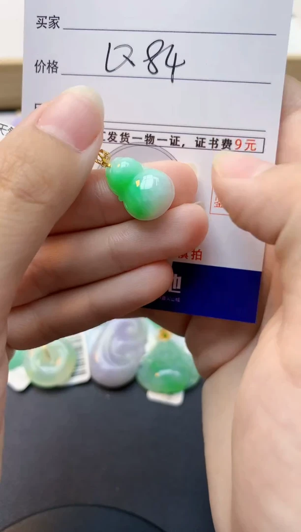 颈饰18K金镶嵌翡翠天然缅甸A货翡翠