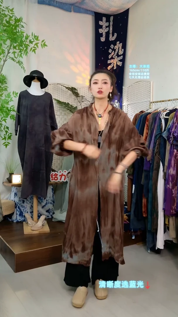 睡**ღ棕蓝开衫长袍子H246-040