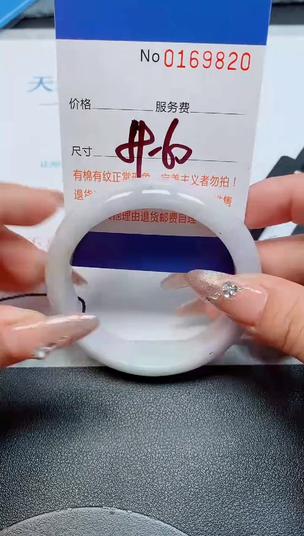 未镶嵌手镯翡翠缅甸翡翠手镯169820