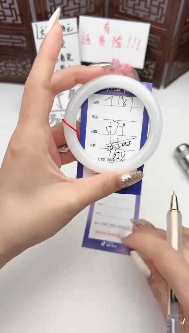 【闪购商品】和田玉手镯未镶嵌微色差T187