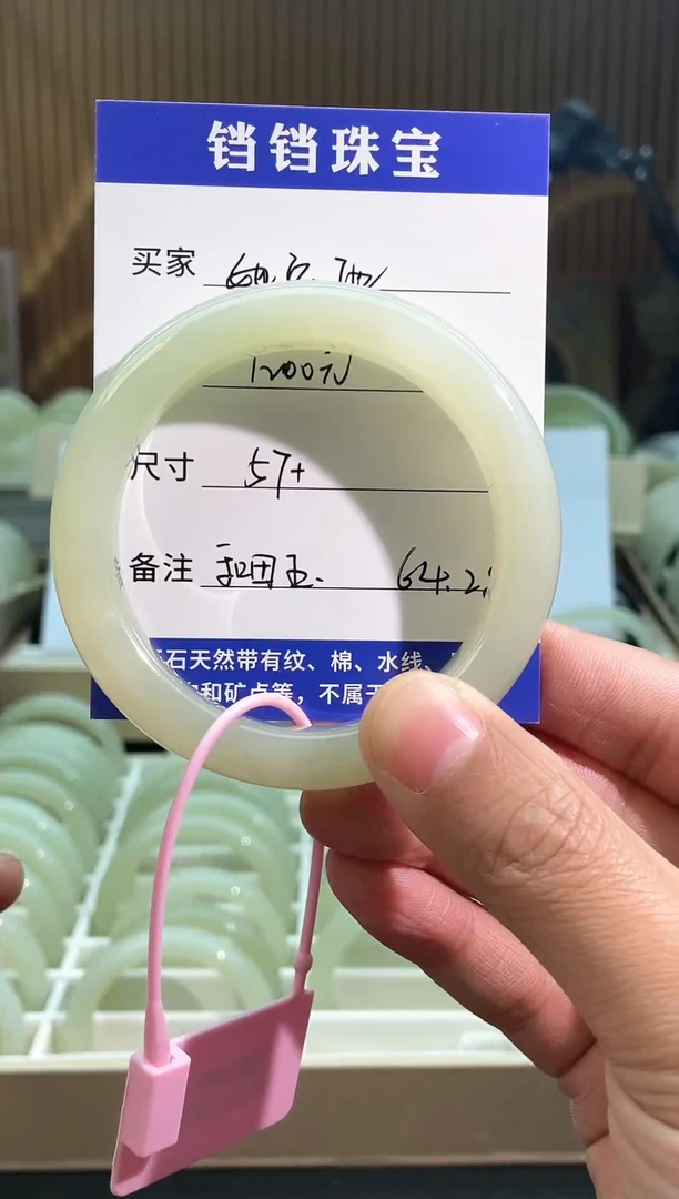 【闪购商品】和田玉未镶嵌手镯和田玉 未镶嵌 手镯