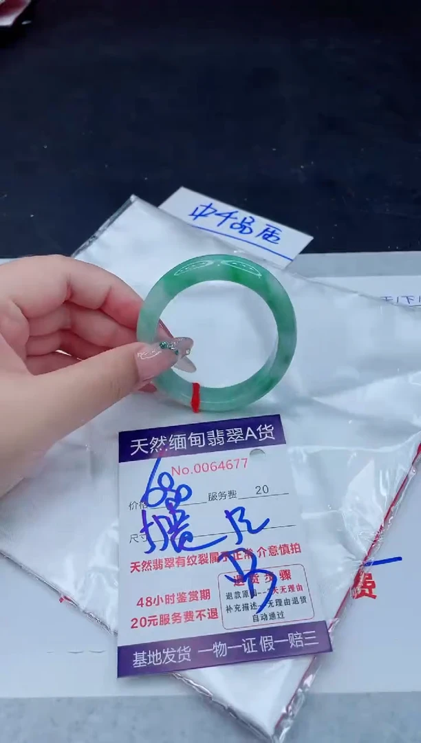 翡翠手镯未镶嵌66666666666