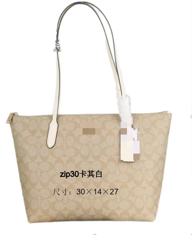 13号ZIP30托特包经典大容量手提腋下4455#
