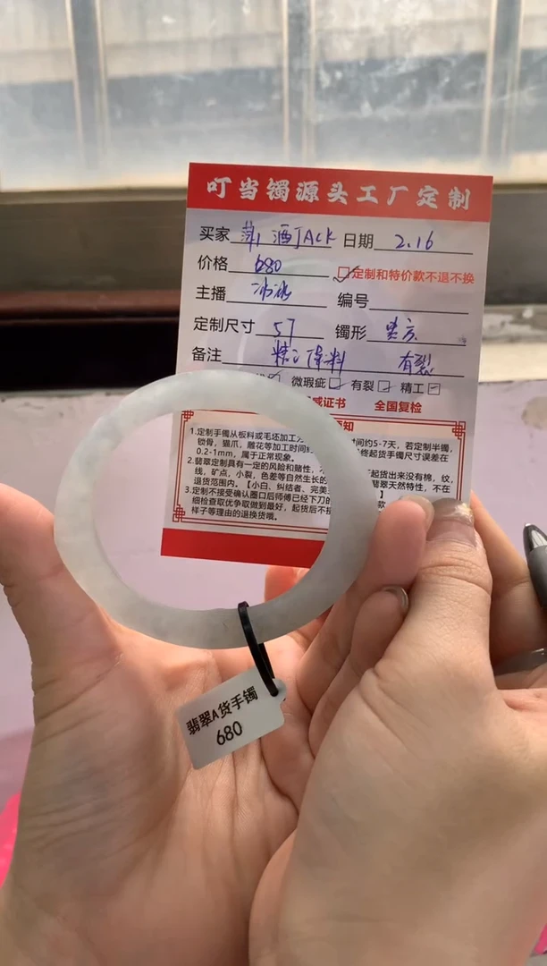 【闪购商品】定制翡翠翡翠手镯定制未镶嵌翡翠手镯定制
