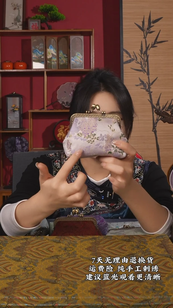 织绣29非遗宋锦纯手工手拿包