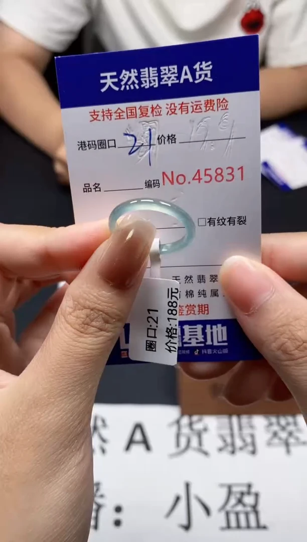 未镶嵌戒指翡翠天然A货翡翠5831