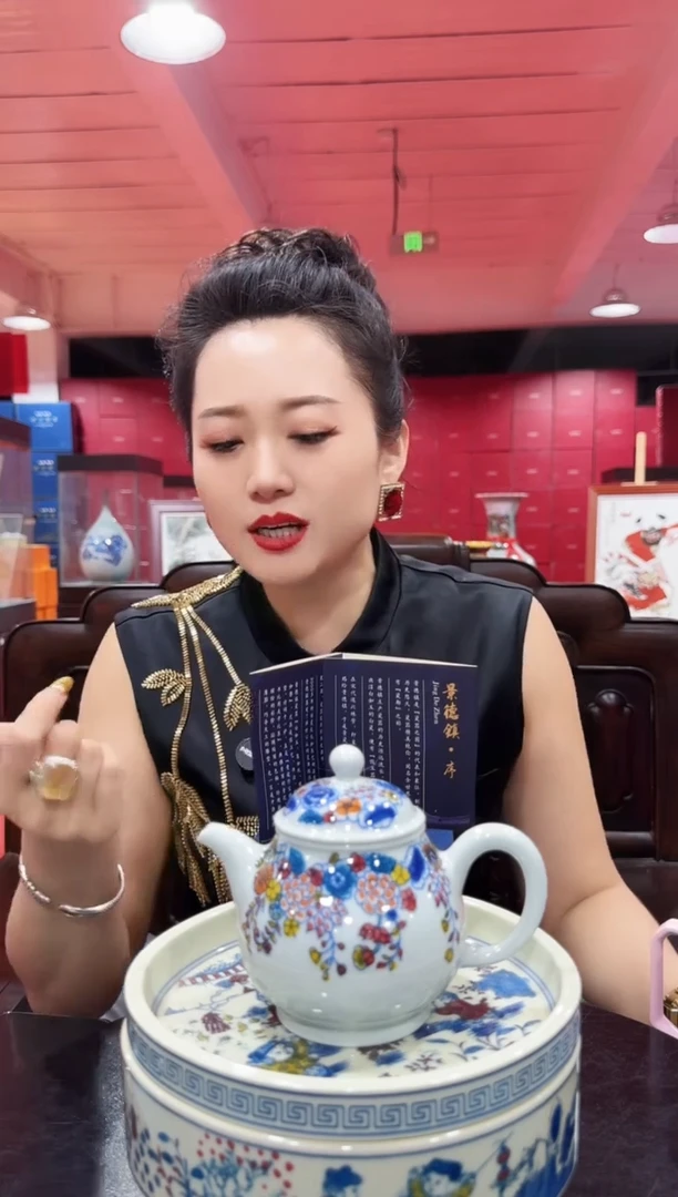 陶瓷绿稀土小花朵壶