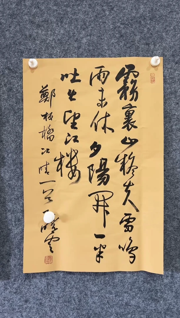 竖款11111111111111