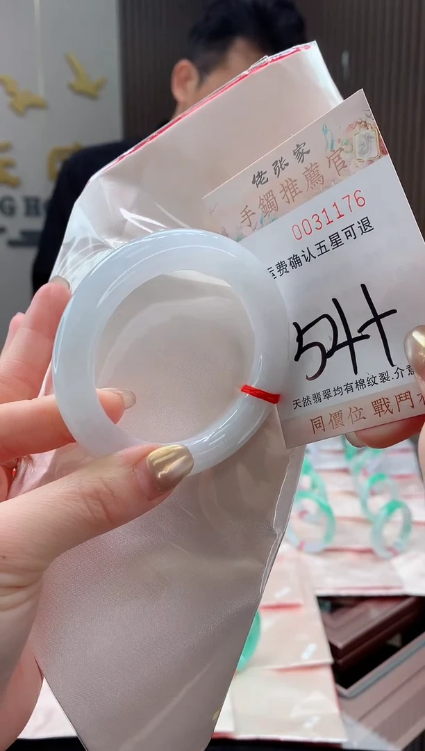 未镶嵌手镯翡翠ᰔ****?天然缅甸A货翡翠