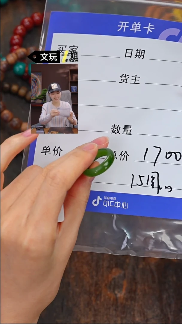 【闪购商品】和田玉珠宝奇石未镶嵌玉