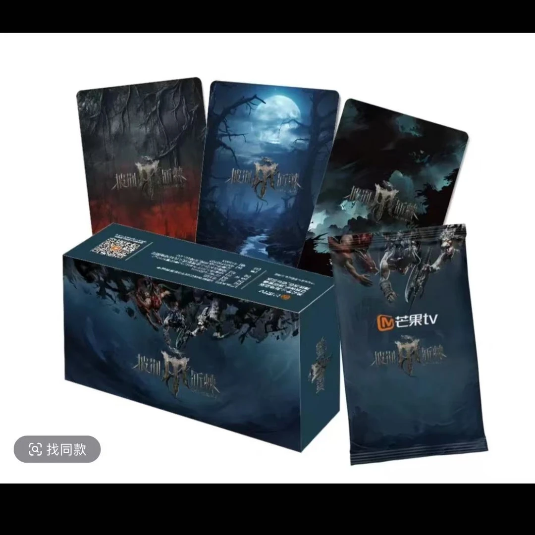 【小七车车】小芒 披荆斩棘的哥哥第四季典藏卡