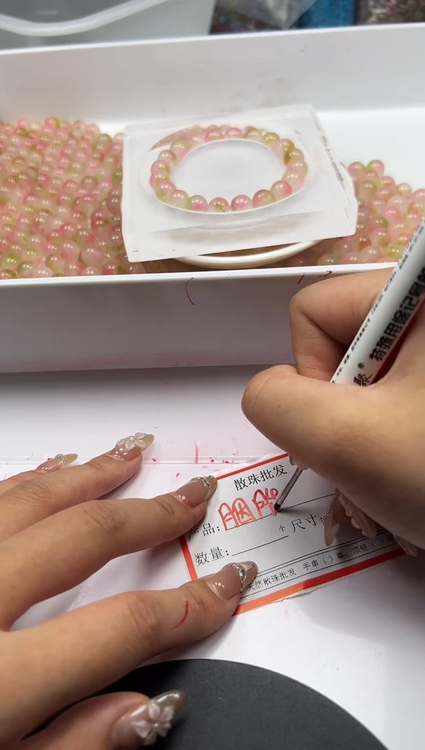 未镶嵌颈饰玛瑙/玉髓w1917胭脂水蜜桃10mm*20颗