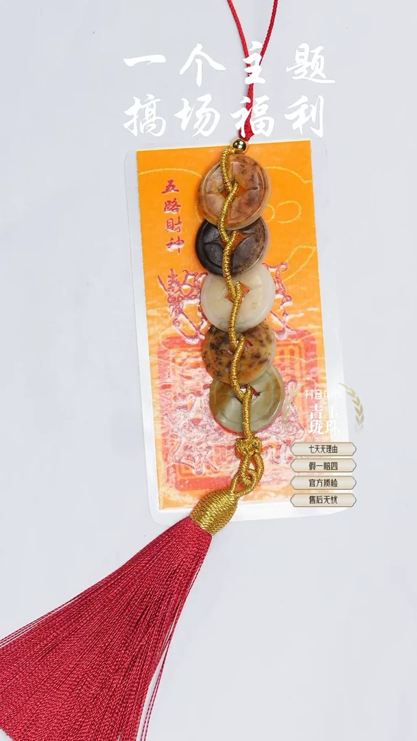 【闪购商品】和田玉吊坠未镶嵌凯哥推荐和田玉多样性发货一件