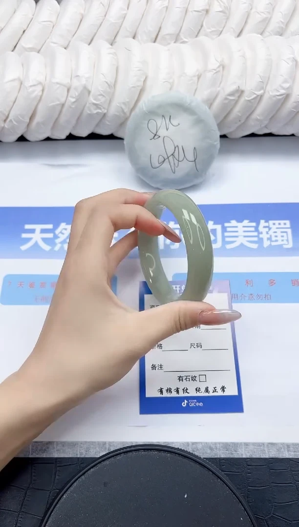 未镶嵌手镯石英质玉41-56.3