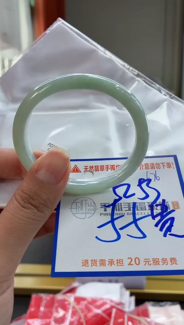 未镶嵌手镯翡翠111111111111