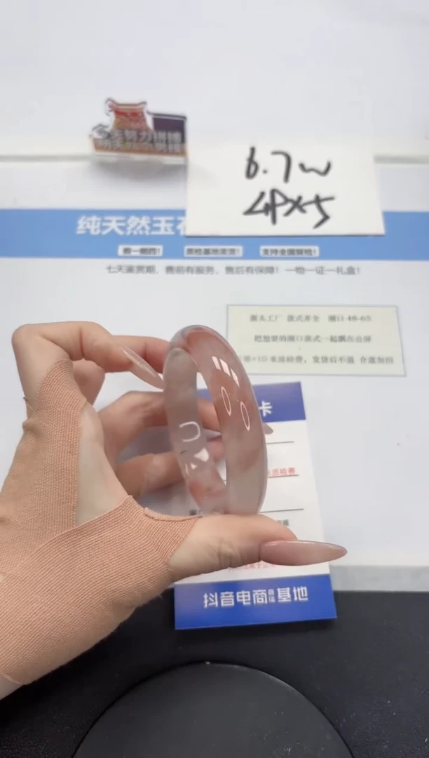 【闪购商品】石英质玉手镯未镶嵌A183-56