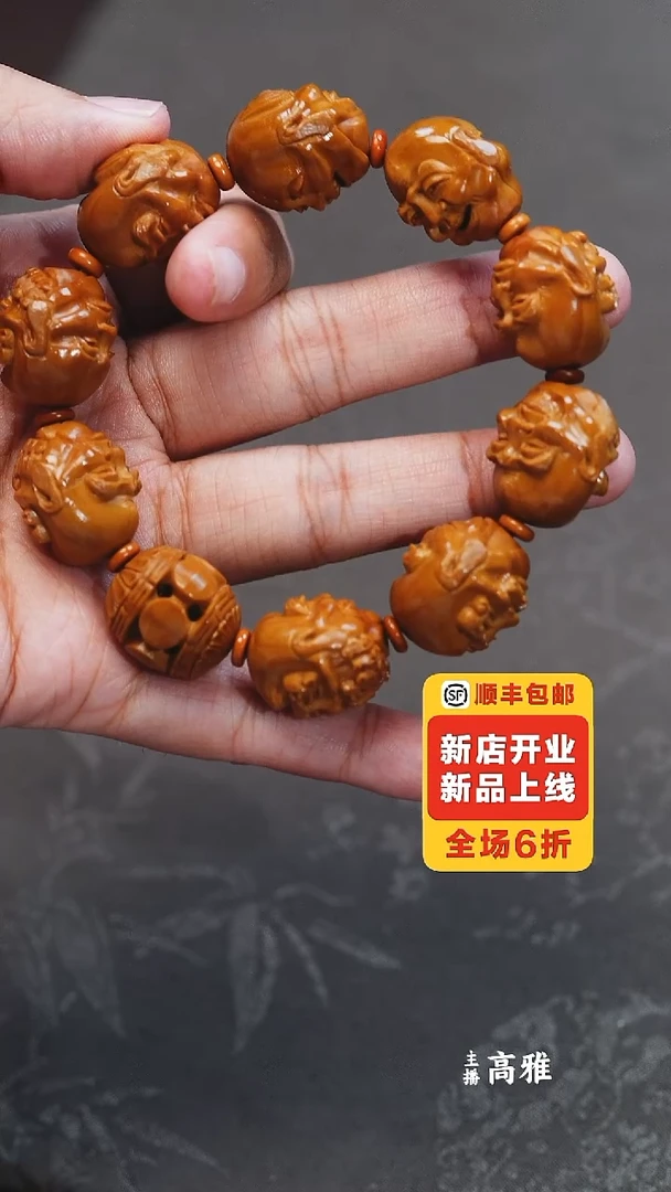 手串/手链橄榄核小***！须派十八罗汉手串