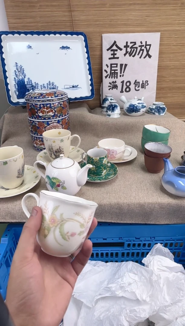 瓷片丁***1陶瓷陶瓷陶瓷