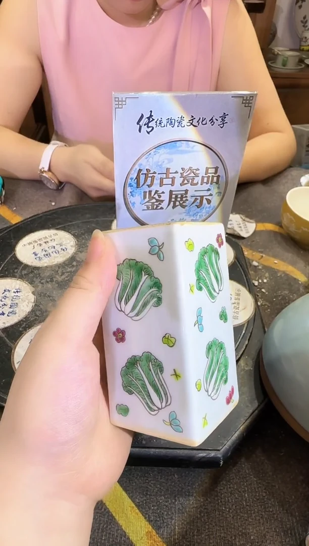 其他A223景德镇制陶瓷一件