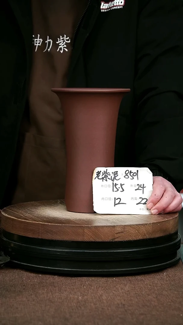 紫砂花盆花卉园艺8501