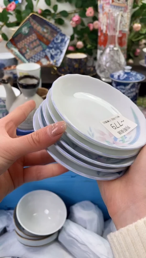 【闪购商品】瓷片779+5海外中古回流瓷器 默认瑕疵慎拍