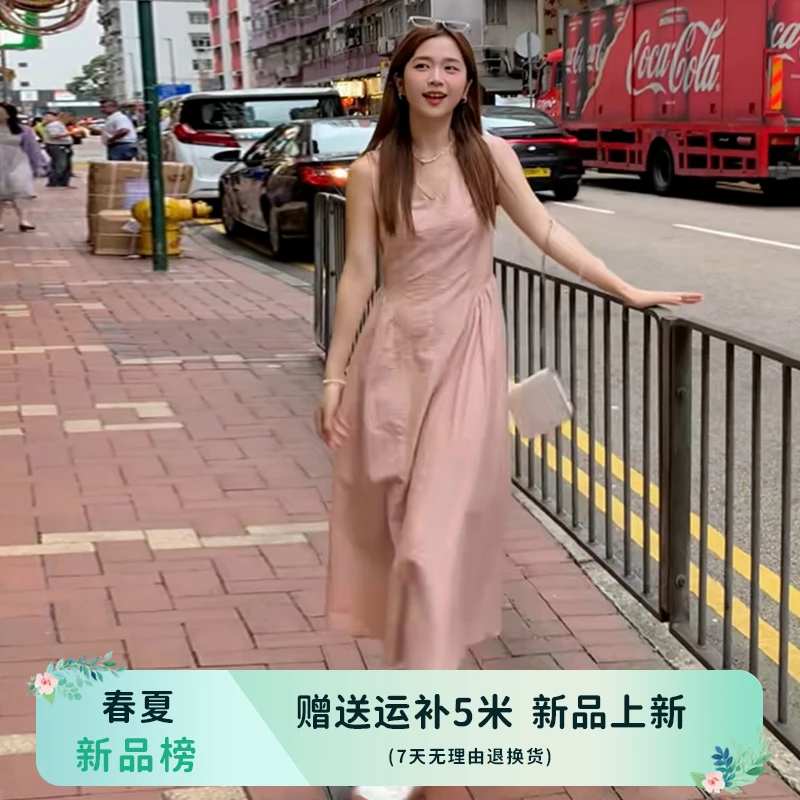 4387粉色无袖背心吊带连衣裙子女早秋季穿搭2024年新款小个子长裙