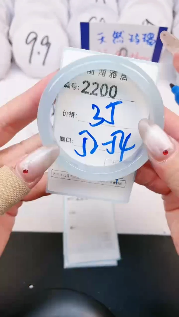 【闪购商品】玛瑙/玉髓手镯未镶嵌2200