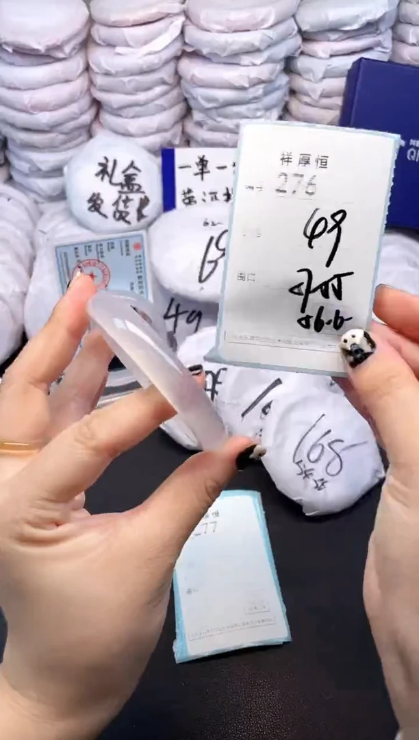 玛瑙/玉髓手镯未镶嵌276