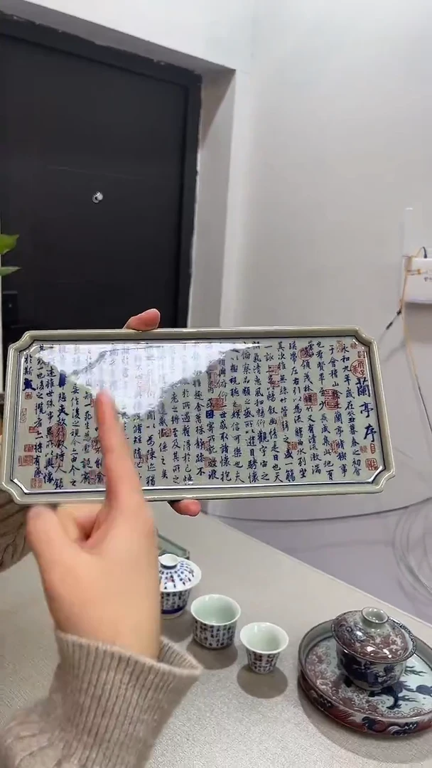 景德镇高温瓷兰亭序茶盘