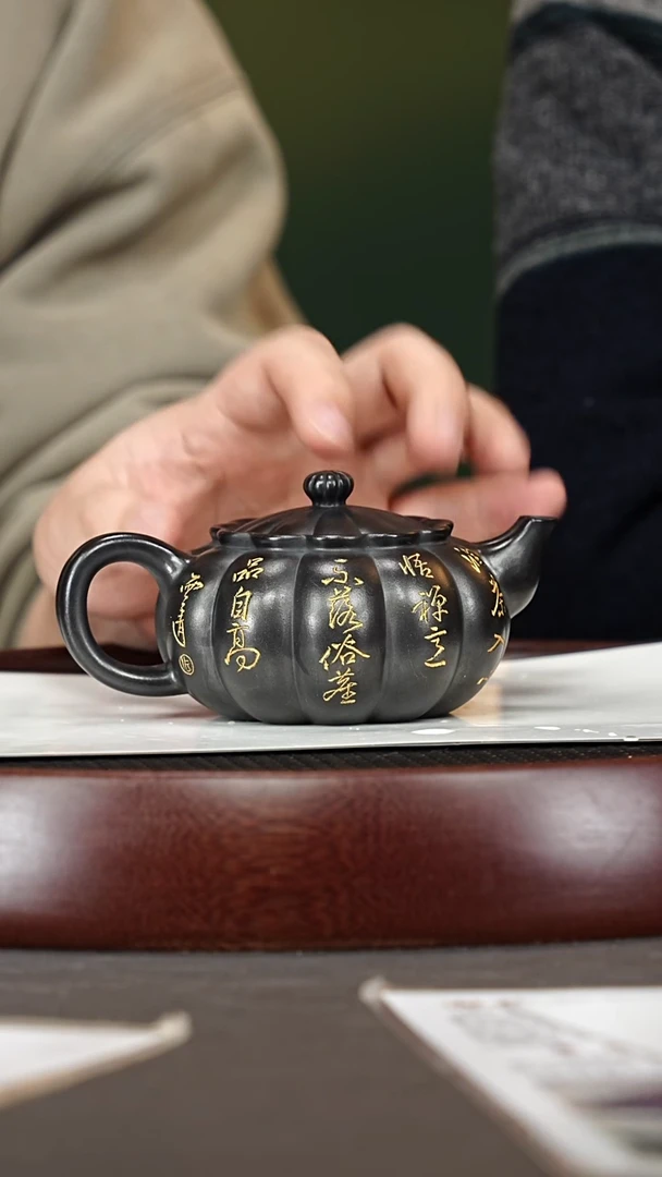 茶壶紫砂109鲍宜明 筋纹石黄260cc