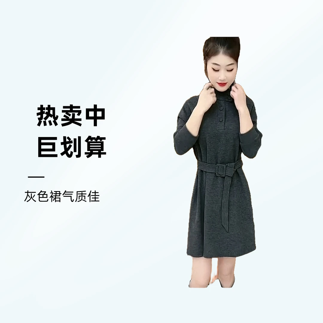 网红爆款时尚毛呢连衣裙女2025秋冬毛呢高级感灰色收腰显瘦气质裙