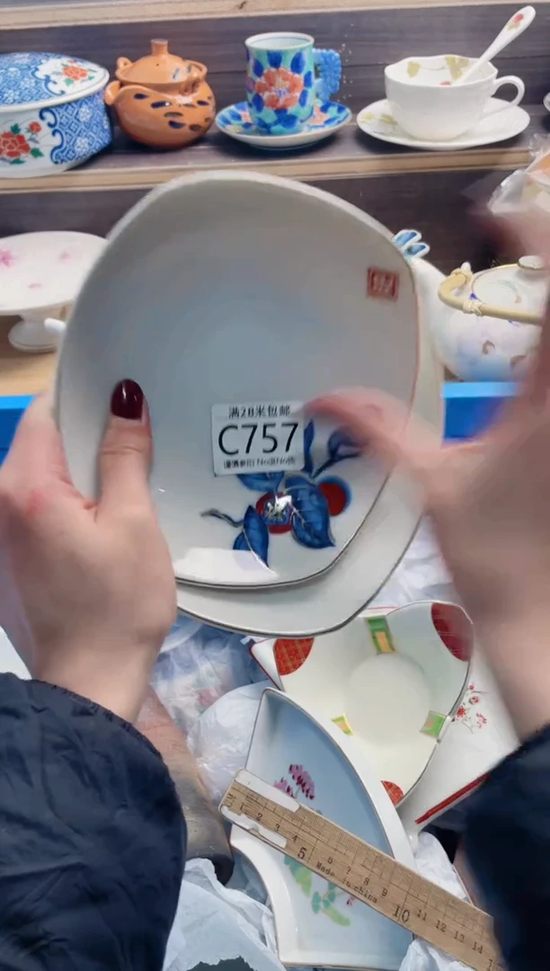 【闪购商品】C757***********