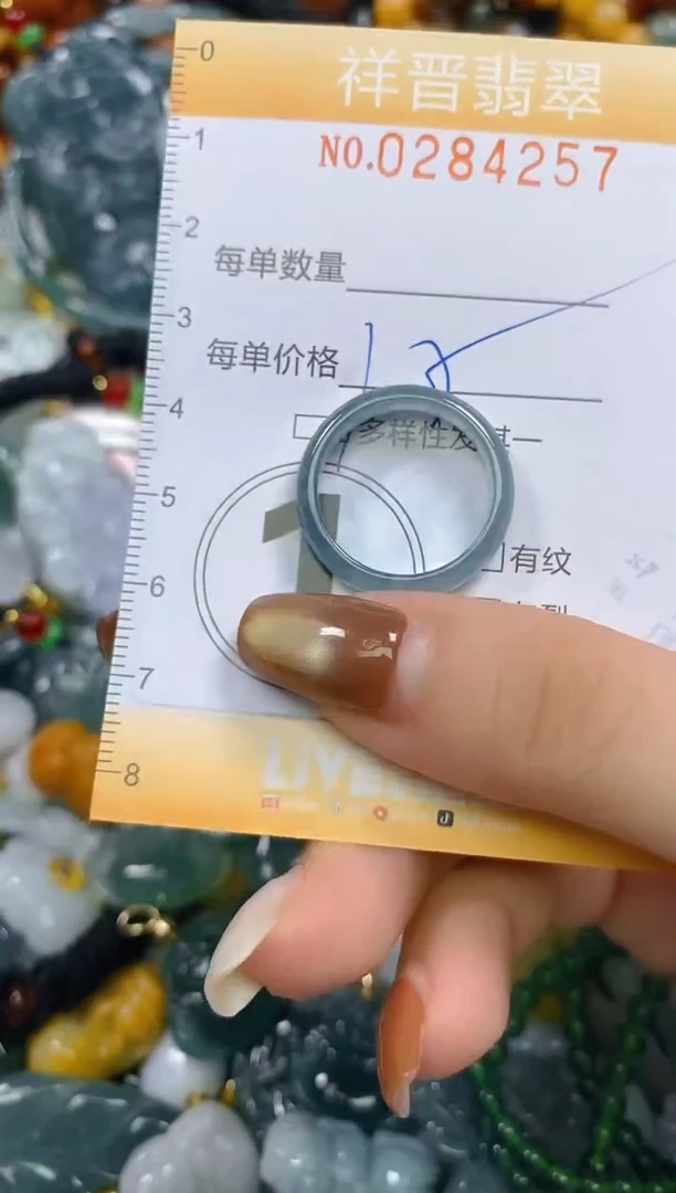 颈饰未镶嵌翡翠闪购0284257多样性发其一