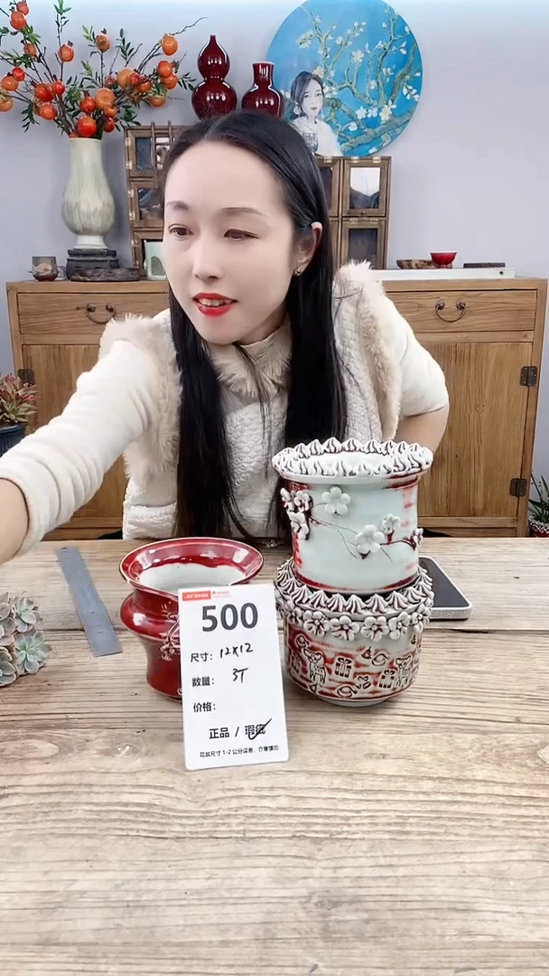 【闪购商品】红陶500