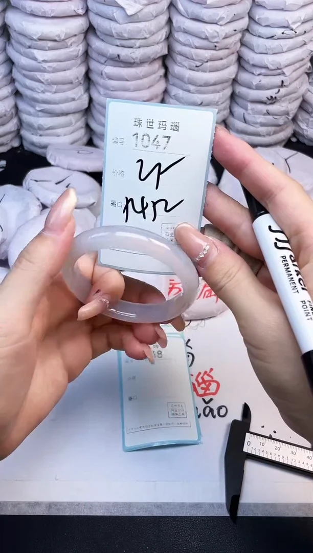 手镯玛瑙/玉髓未镶嵌1047