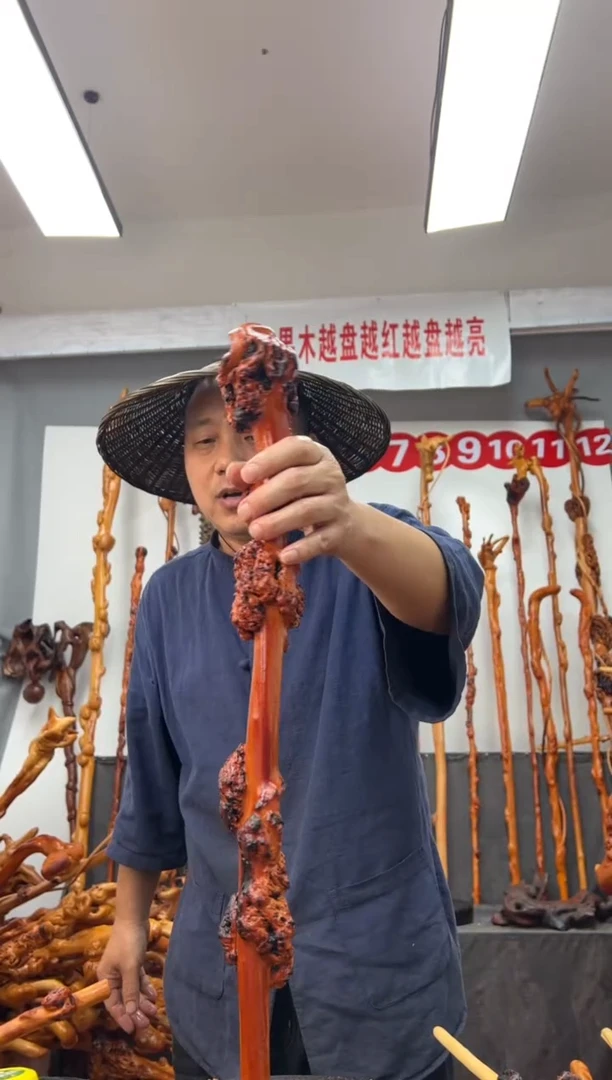 黑果木其他黑果木148