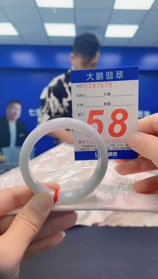 未镶嵌手镯翡翠AAAAAAAAA