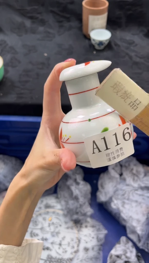 瓷片紫*花       A116