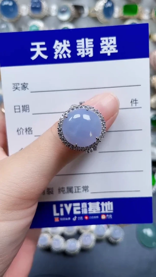 银S925镶嵌戒指翡翠96