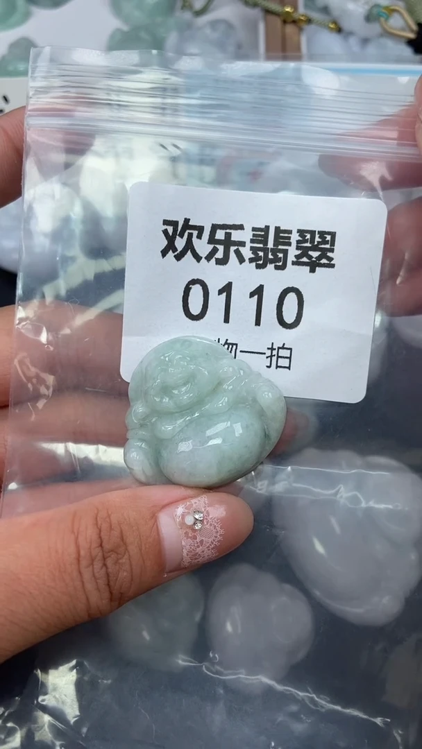 颈饰未镶嵌翡翠缅甸天然翡翠0110