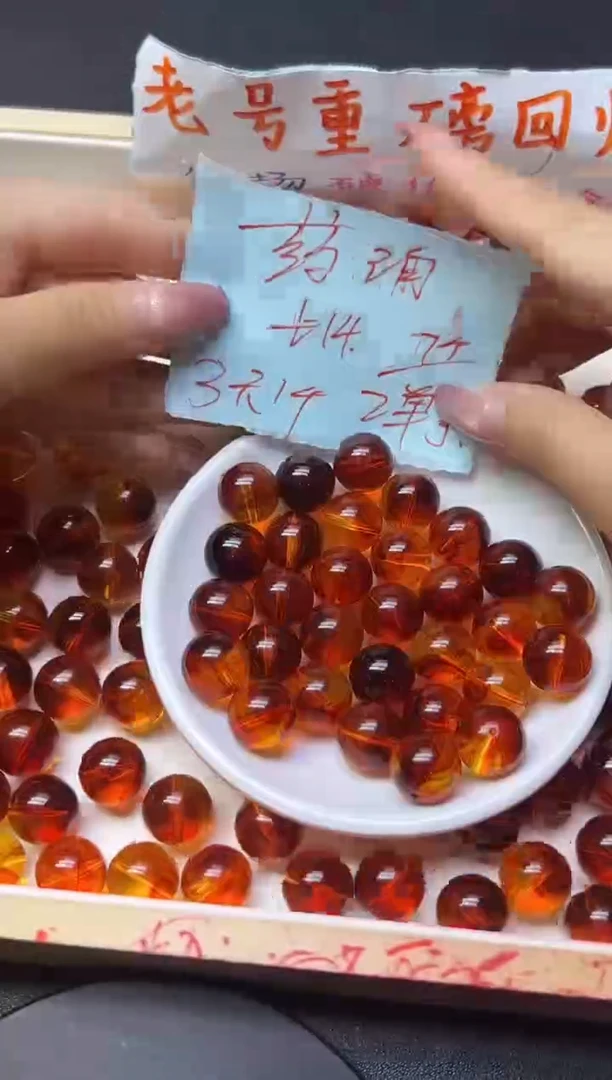 未镶嵌琥珀裸石光面药珀705   14mm*7颗