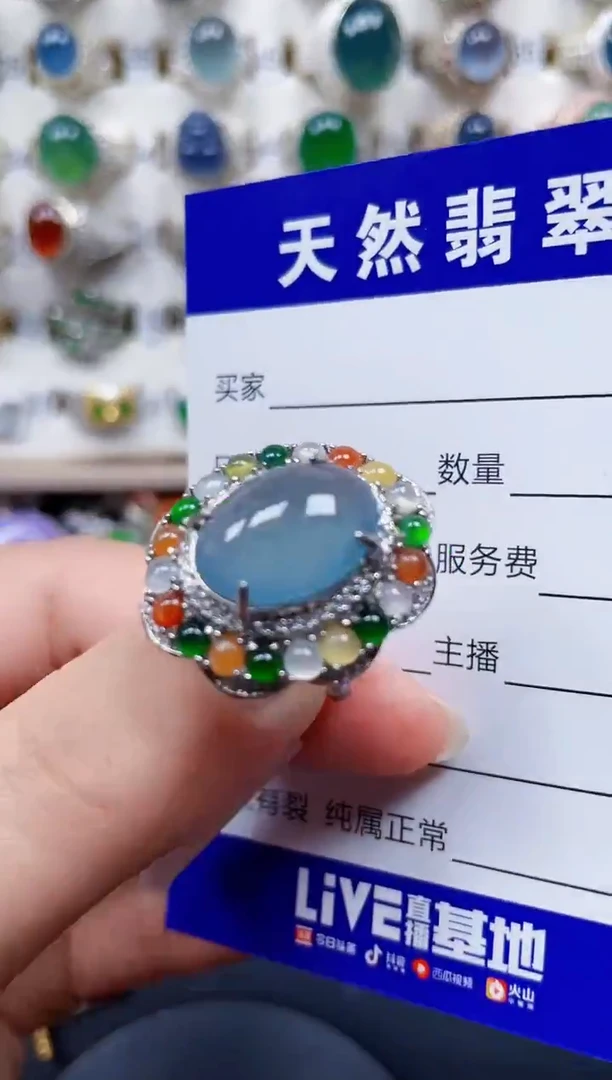 银S925镶嵌戒指翡翠176