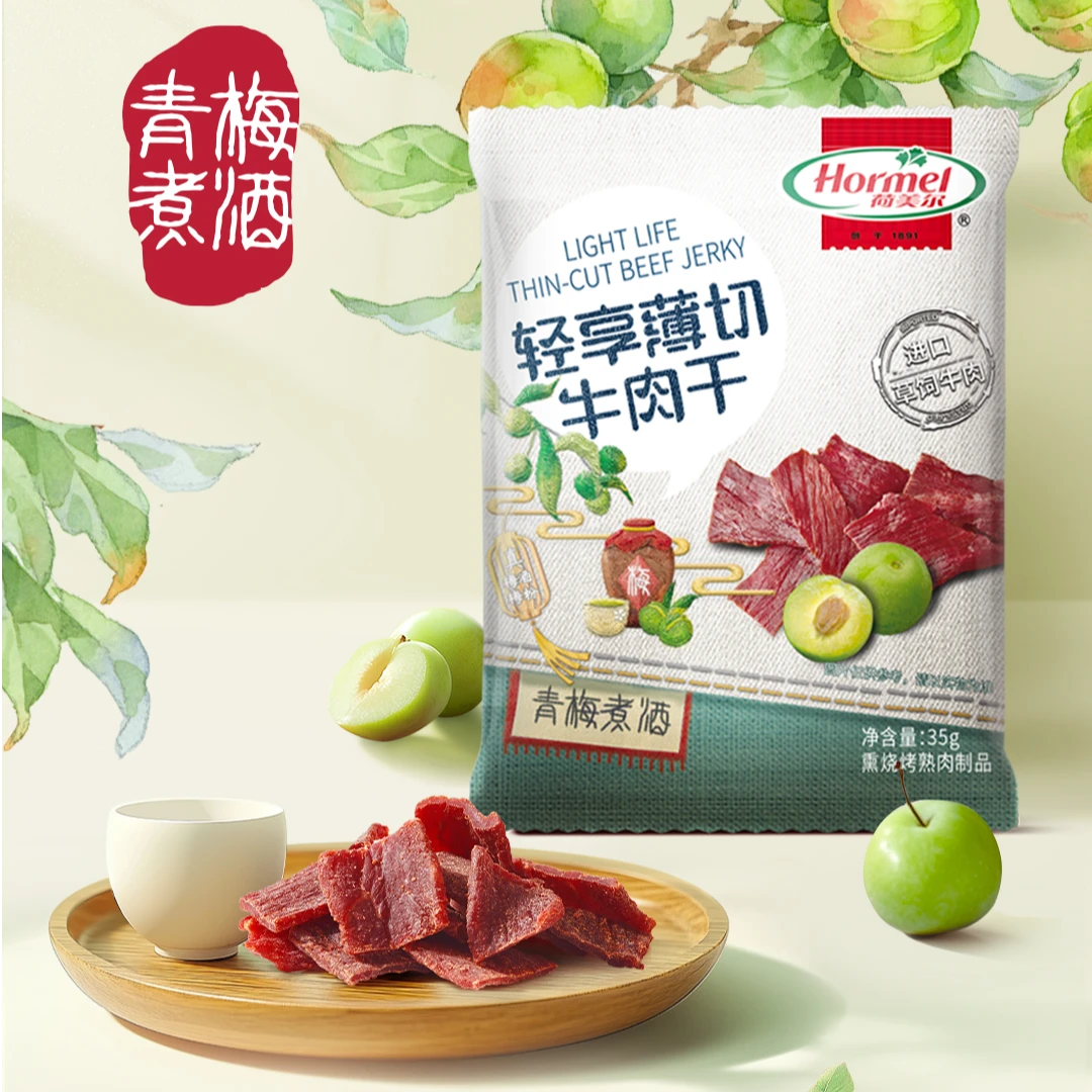 Hormel/荷美尔青梅煮酒牛肉干5包赠夏日定制古风限定托特包