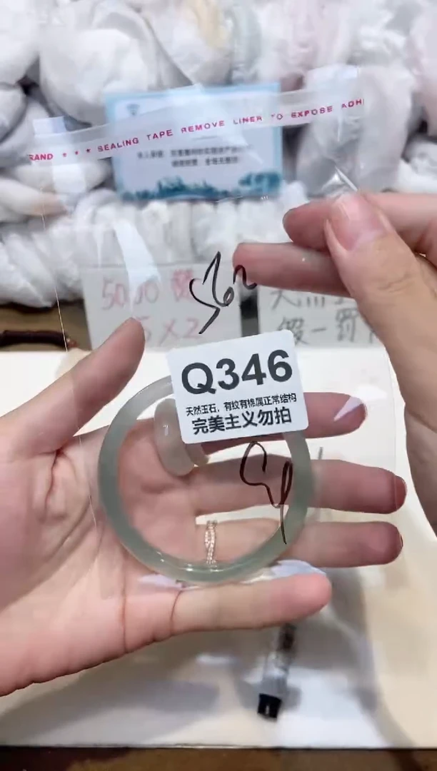 手镯玛瑙/玉髓未镶嵌57